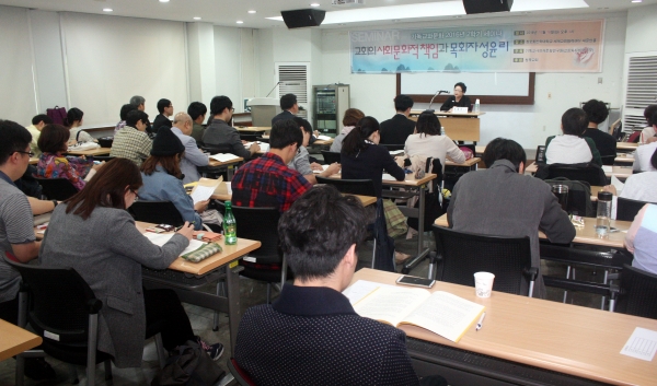 세미나가 진행되고 있다. ⓒ김진영 기자