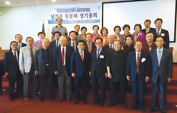 정기총회를 마친 동문들이 기념촬영을 하고 있다. 