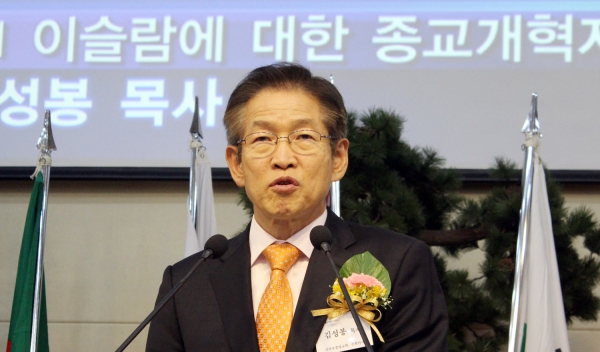 김성봉 목사가 강연하고 있다. ⓒ이대웅 기자