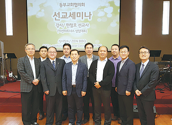 세미나를 마친 후 기념촬영을 하고 있다.