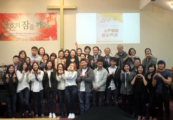 2016 밀알의 밤을 준비한 시애틀 밀알 선교단 