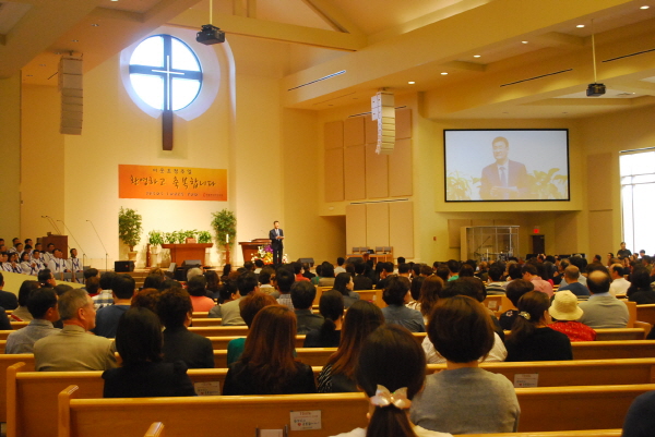 아틀란타한인교회 이웃 초청 주일 행사