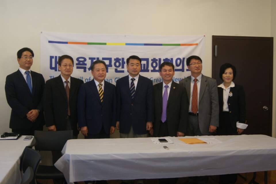 뉴욕교협 43회기 신임임원들이 8일 리틀넥 뉴욕교협 회관에서 43회기 임원구성과 운영방향에 관한 언론 브리핑 이후 기념촬영을 했다.