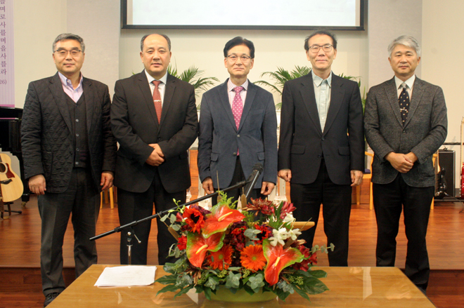 2017년도 KPC 임원단 가운데 박근범 목사