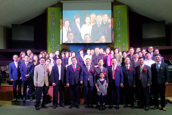 미주예성 미국서남지방회가 창립됐다.