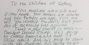 공개된 편지의 일부분.