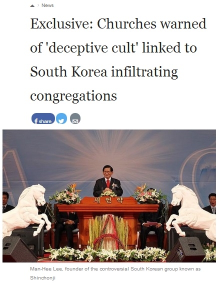 영국 텔레그래프 보도화면 캡쳐.