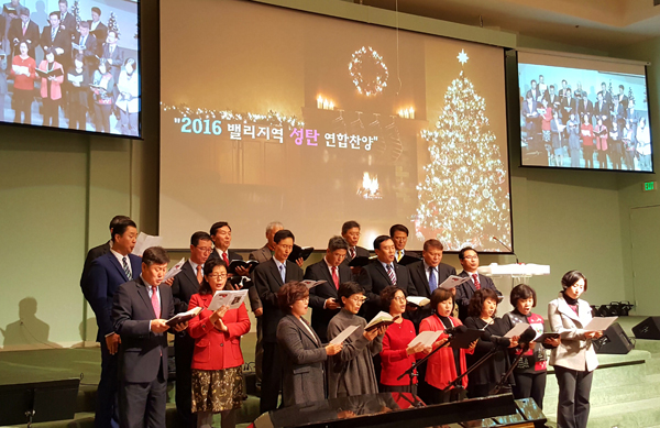 밸리교협 성탄절 축하 연합찬양예배