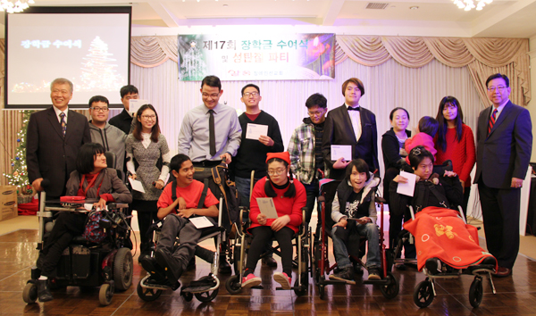 샬롬장애인선교회 제17회 장학금 수여식