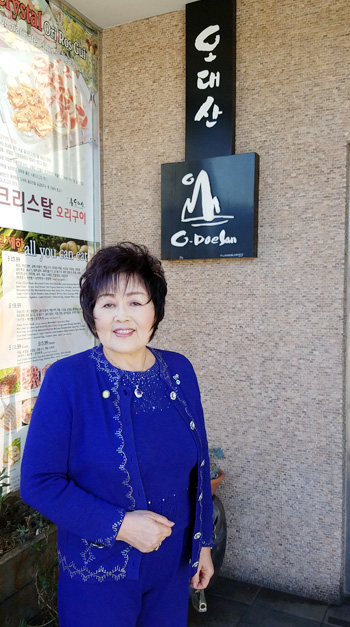 총장 백지영 목사가 오는 1월 30일 오대산에서 열리는 일일식당에 관해 소개했다.