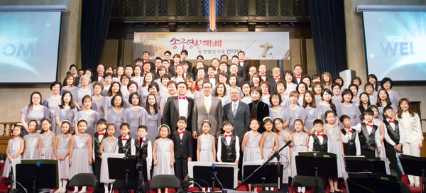 나성순복음교회가 2017년 세계 선교를 다짐하며 멘델스존의 <사도 바울>을 연주했다.