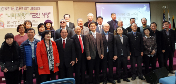 LA군사랑선교회 남가주한국예비역기독군인회