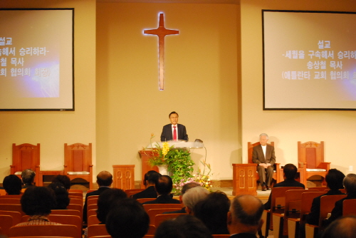 신년 조찬기도회 및 하례식