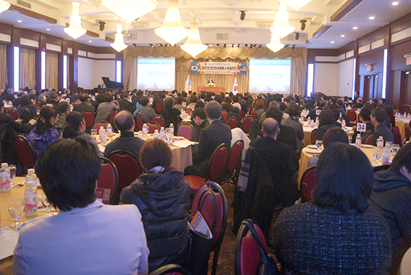뉴욕교협이 16일 오후7시 대동연회장에서 2017년 신년감사예배 및 하례만찬을 개최했다. 이날 행사에는 450여 명의 뉴욕교협 회원교회 목회자들과 평신도들이 참여했다.