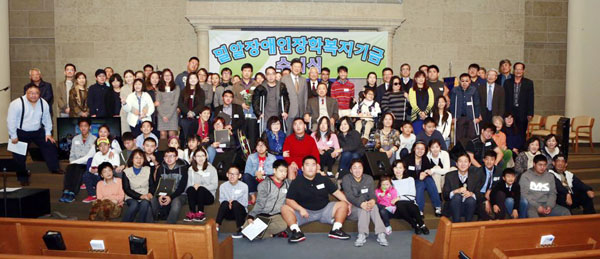 남가주밀알 장학금