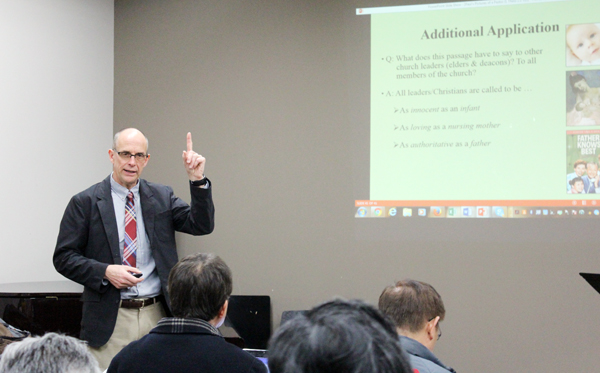 CRC 설교 세미나 웨이마 교수 