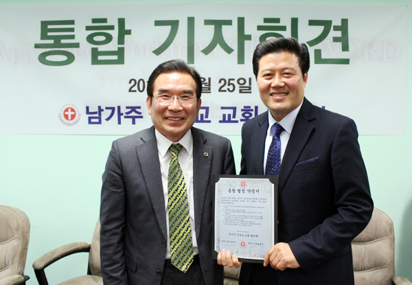 최순길 회장과 김재율 회장이 통합 협정 약정서에 서명하면서 분열됐던 남가주교협이 통합을 약속했다.