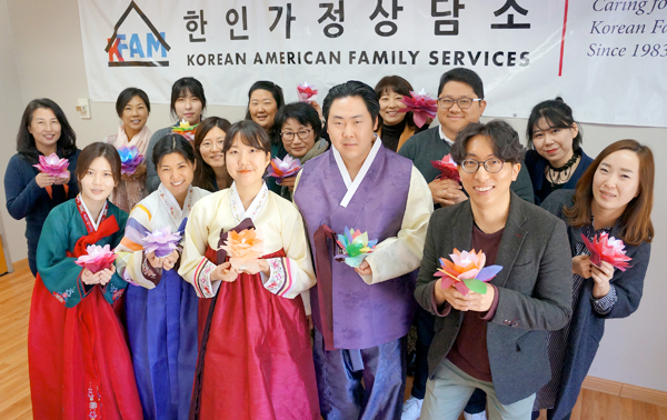 한인가정상담소가 음력 설을 맞이해 전 직원이 한 자리에 모였다.