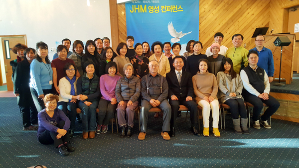 제22차 JHM 영성 컨퍼런스