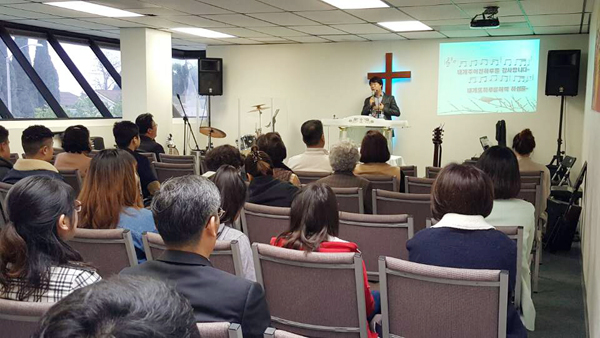 남가주순복음교회 