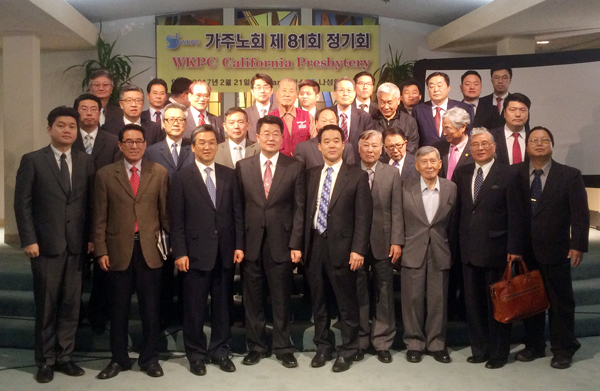 WKPC 가주노회가 제81회 정기회를 개최했다.