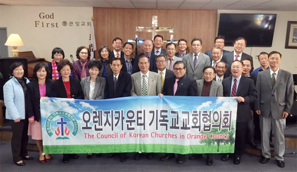 OC교협이 22일 큰빛교회에서 정기월례회를 열었다. 