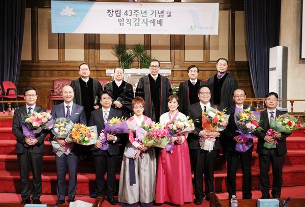 나성순복음교회 임직예배에서 8명의 일꾼이 임직했다.