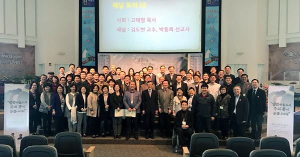 목회자를 위한 오디오북 클럽 및 오디오 드라마 바이블 세미나가 선한목자교회에서 열렸다. 