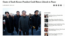 뉴욕타임즈가 문재인 더불어민주당 전 대표와 인터뷰한 뒤 ‘탄핵으로 인해 진보 세력이 재집권할 수도 있다’는 제목으로 이를 보도했다. ⓒ뉴욕타임즈 온라인 홈페이지 캡쳐