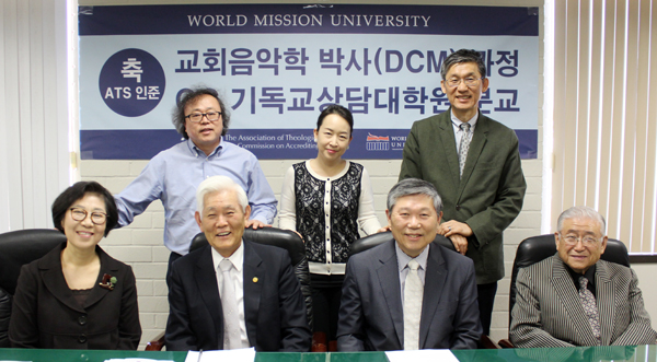 3월 8일 월드미션대학교에서 이 사실을 알리는 기자회견이 열렸다