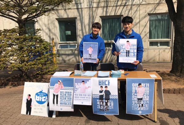 ▲총학생회장 후보 백승목 씨(오른쪽). ⓒ성공회대 '바다' 선본