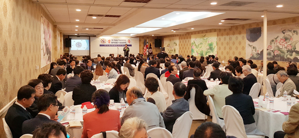 행복재단이 지난 20일 창립됐다.