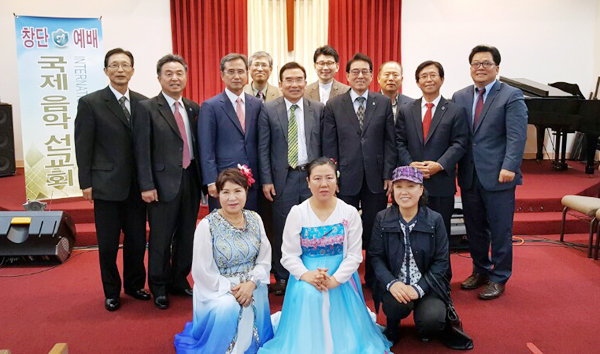 국제음악선교회 창단예배 후 기념촬영했다.