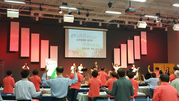 제1기 시니어 사역자 훈련학교