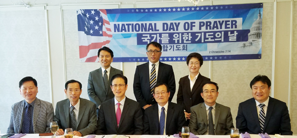 국가 기도의 날을 준비하는 한인 교계 지도자들이 기자회견을 열고 행사를 설명했다.