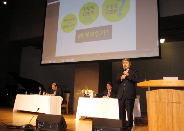 ▲10~11일 사랑의교회에서 열린 제10회 4/14윈도우포럼 첫날 박상진 교수가 '다음세대를 위한 교회교육 새 판 짜기'에 대해 강의했다. ⓒ이지희 기자