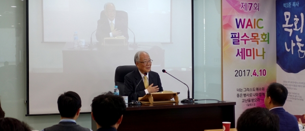 박조준 목사가 강연하고 있다. ⓒ국제독립교회연합회