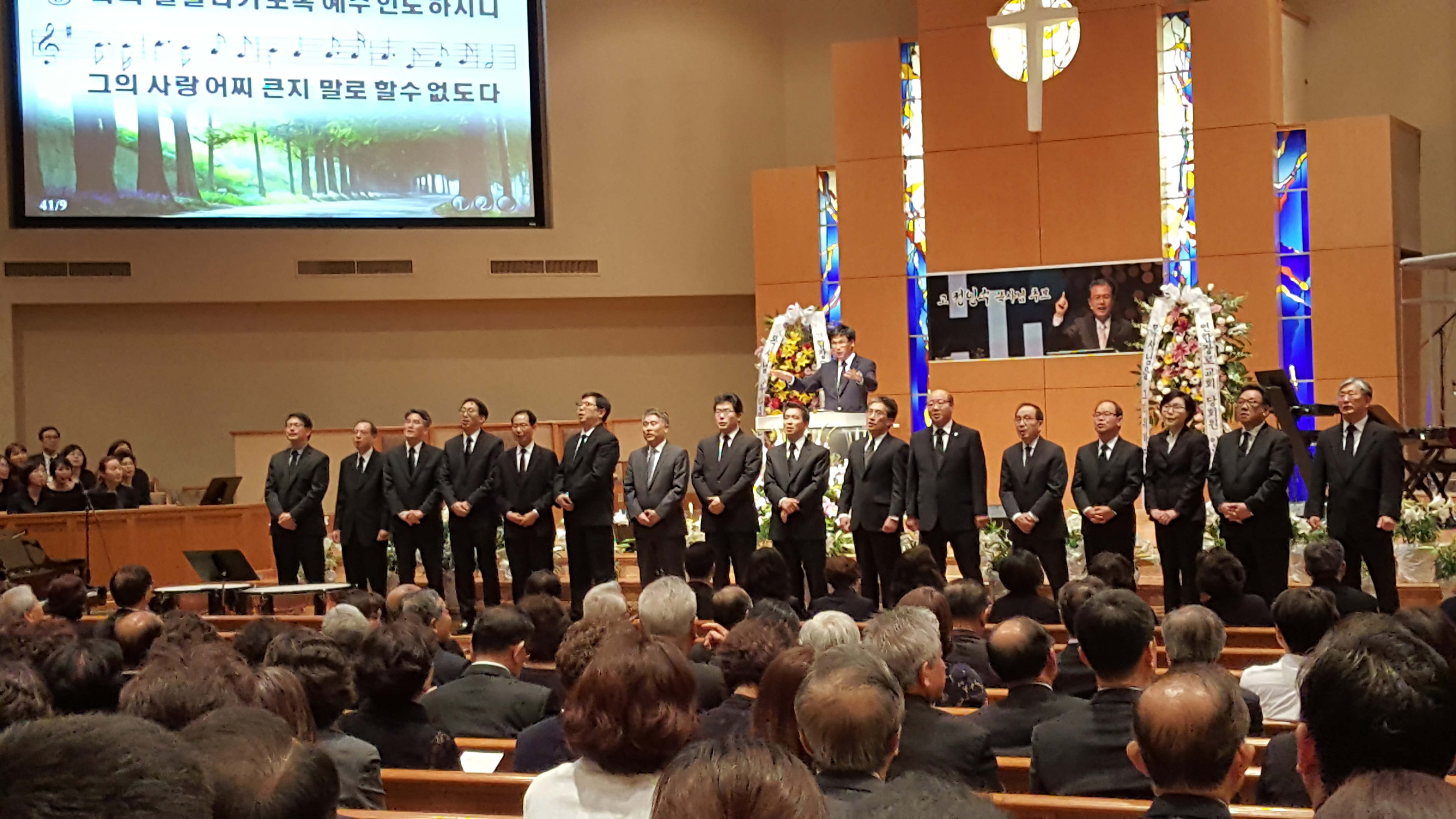 故 정인수 목사의 1주기 추모예배