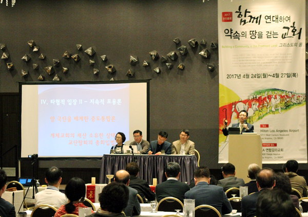 연합감리교회 한인총회에서 장학순 목사와 4명의 토론자가 교단의 동성결혼 정책에 관해 토론하고 있다.