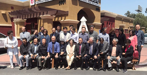 남상국 목사의 출판기념회에 참석한 이들이 기념촬영했다.