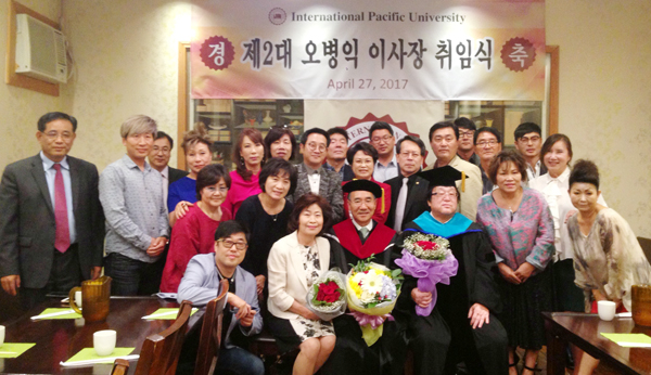 오병익 이사장의 취임식이 한인타운 내 한식당에서 27일 열렸다.