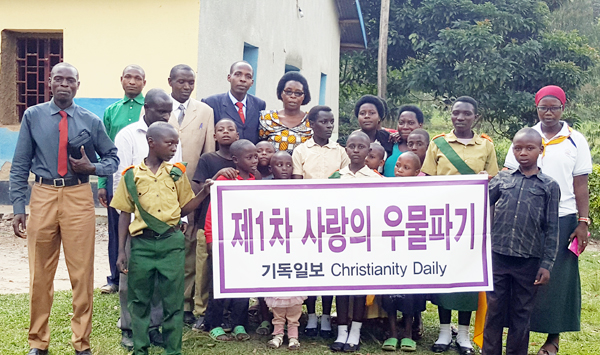 본사 사업국이 아프리카에 제1차 사랑의 우물을 팠다.