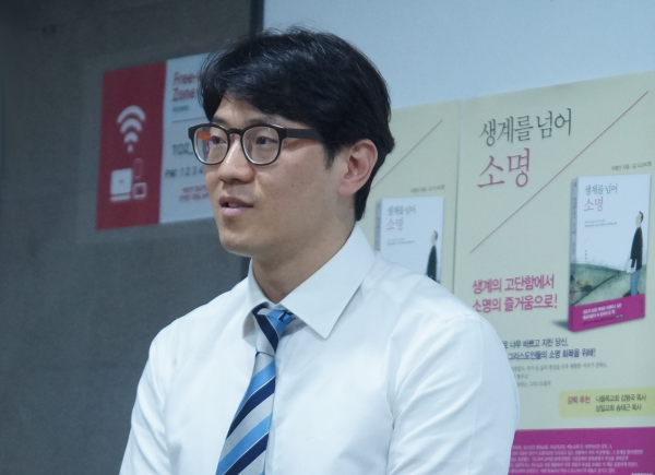 ▲'생계를 넘어 소명'의 저자 우병선 목사. ⓒ김신의 기자