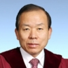 ▲김이수 헌법재판관 ⓒ헌법재판소