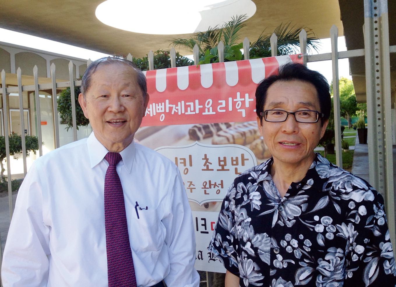 김상범 박사와 홍대선 원장