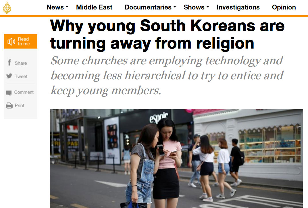 알자지라 방송 홈페이지 해당 기사 캡쳐.