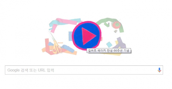 ▲6월 2일 구글 초기화면. ⓒ구글 캡처