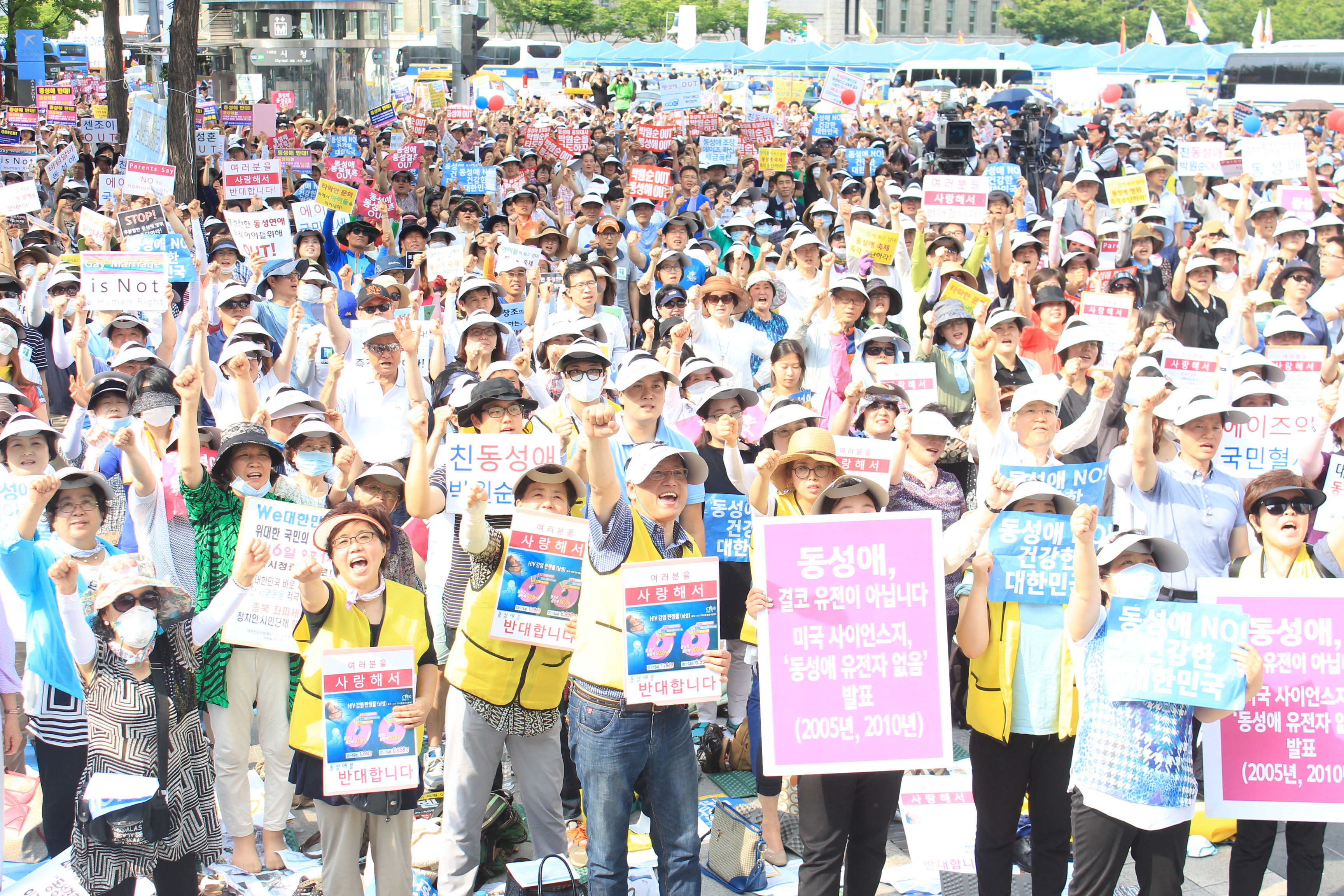 동성애에 반대하는 기독교인들. 