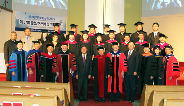 미주장신 학위수여식이 가나안장로교회에서 거행됐다. 