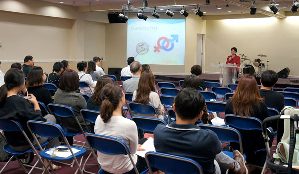 한인가정상담소의 자녀교육 세미나가 동양선교교회에서 열렸다.